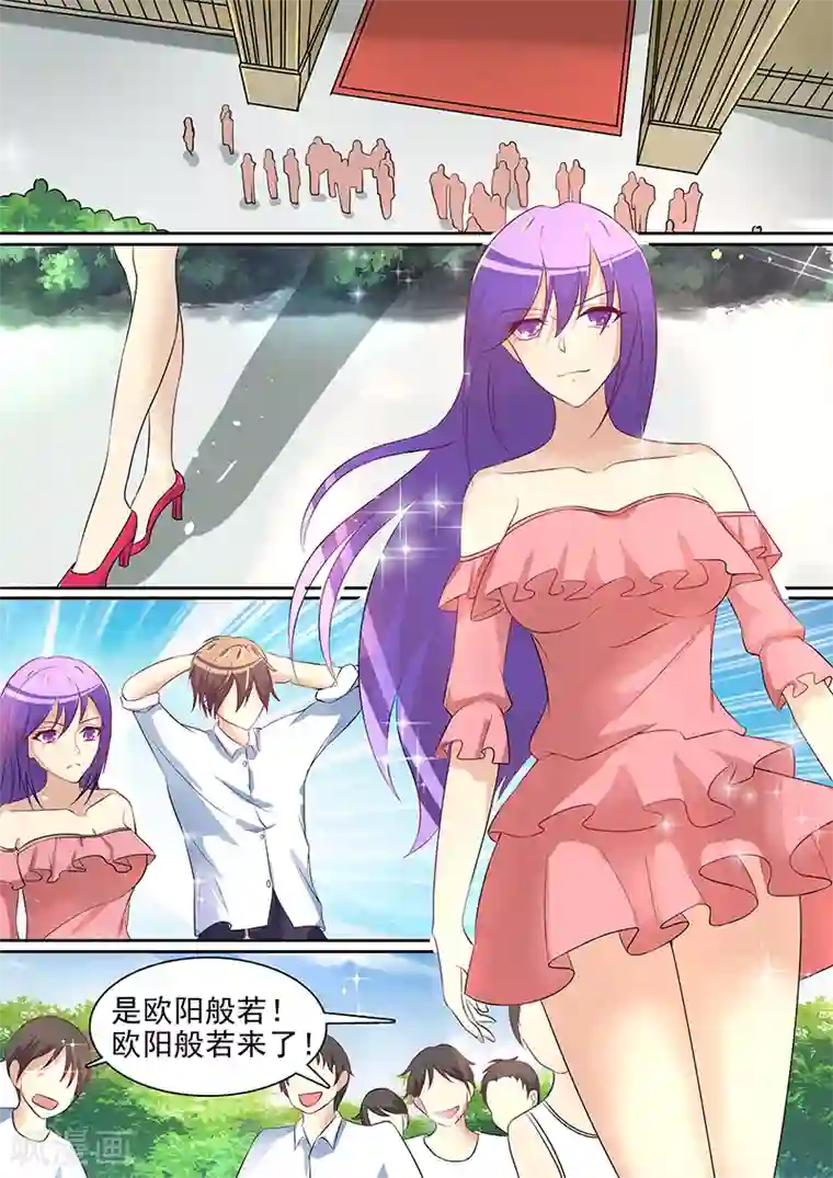 龙魂特工第14话