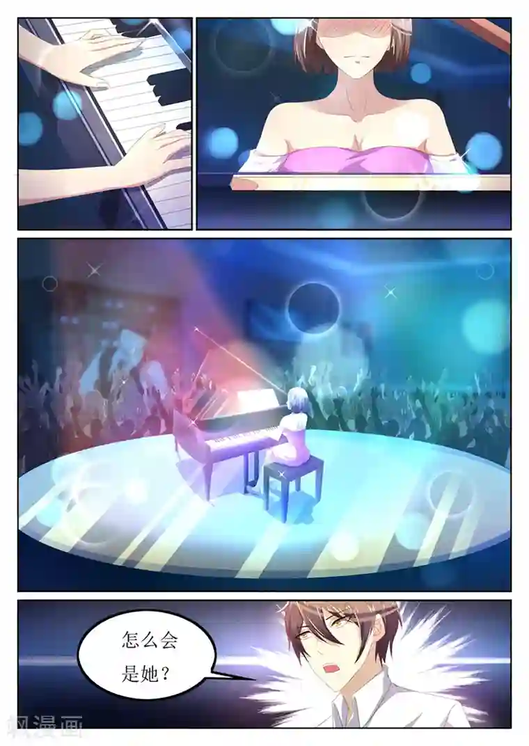 龙魂特工第16话