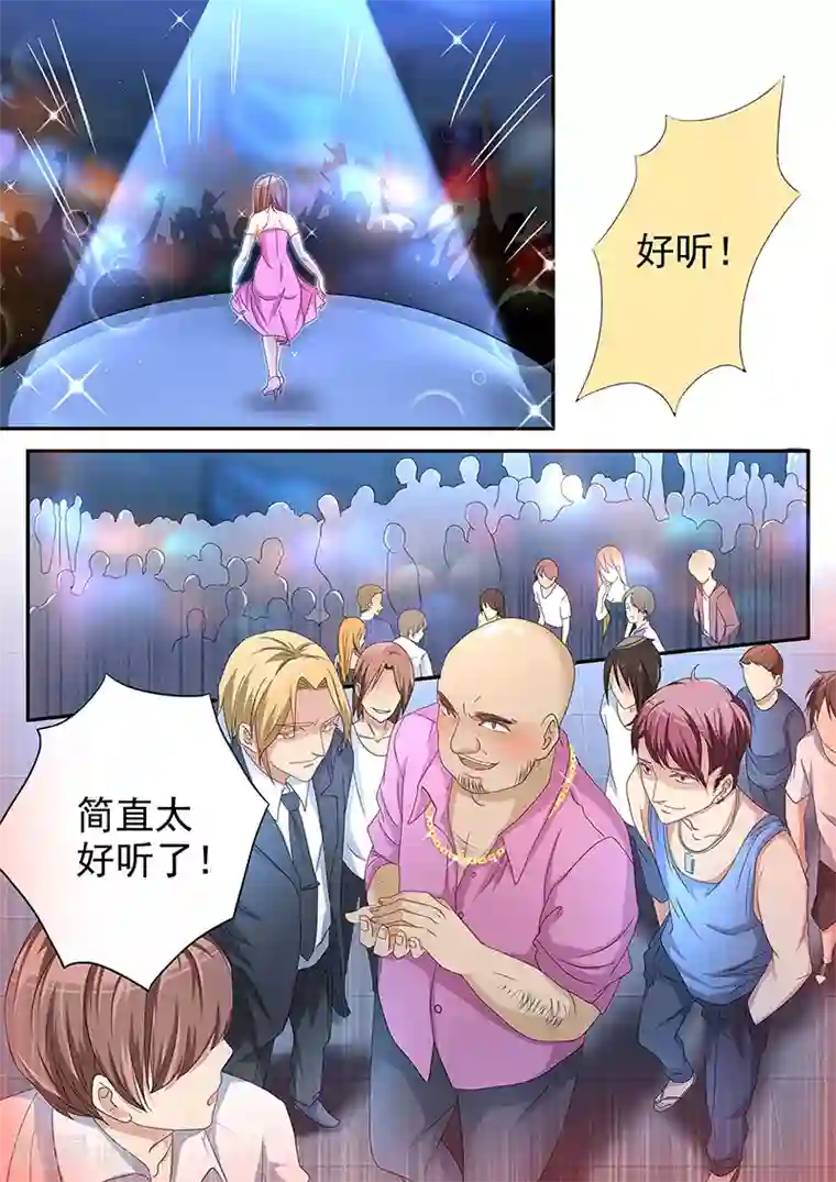 龙魂特工第17话