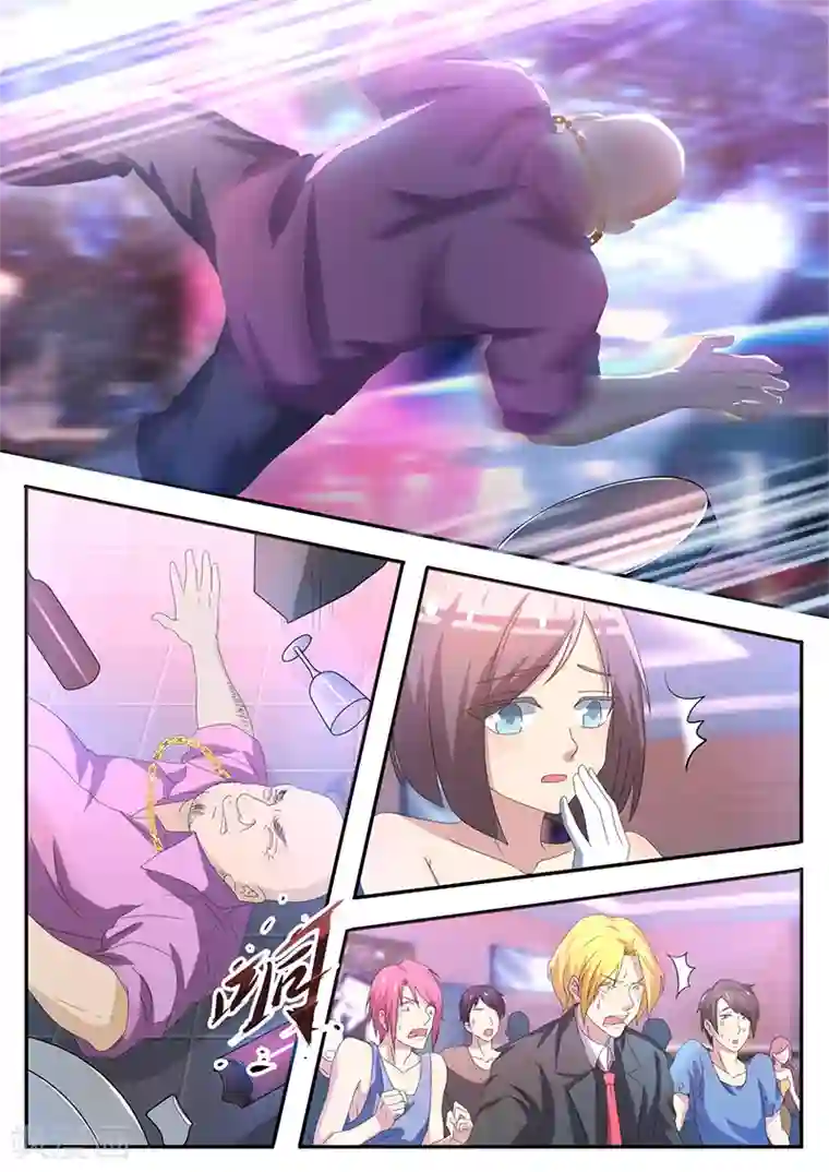 龙魂特工第18话