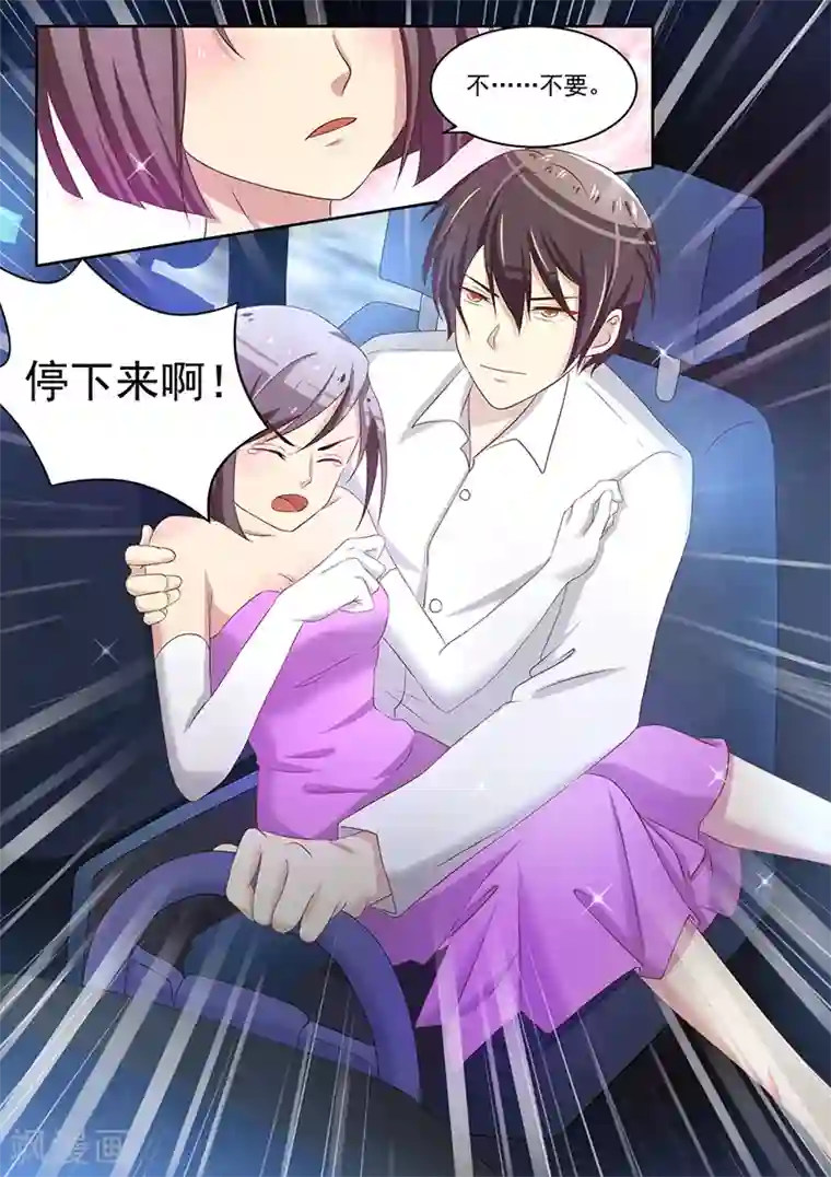 龙魂特工第22话