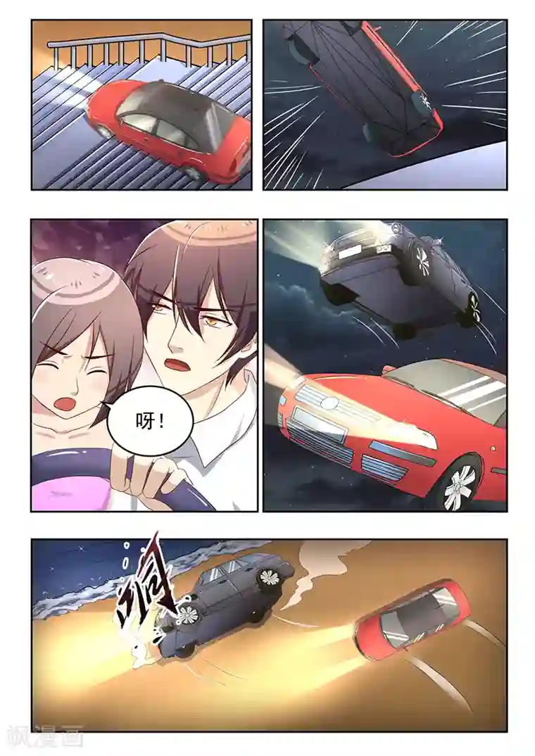 龙魂特工第22话