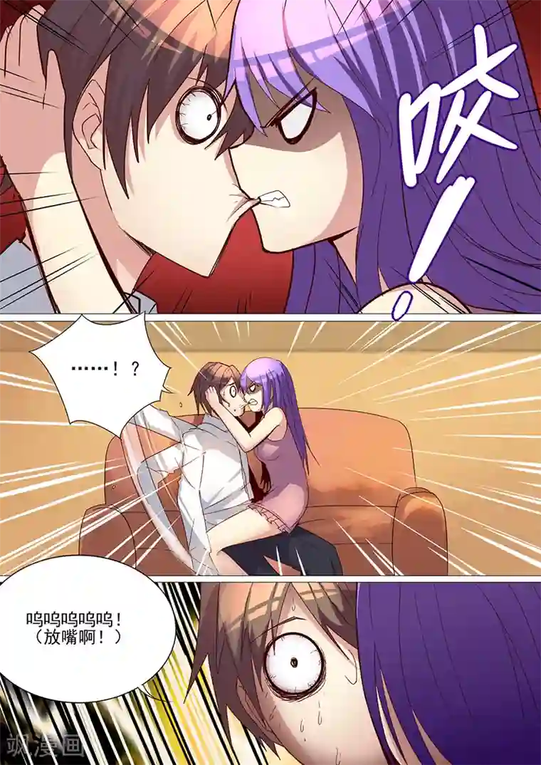 龙魂特工第25话