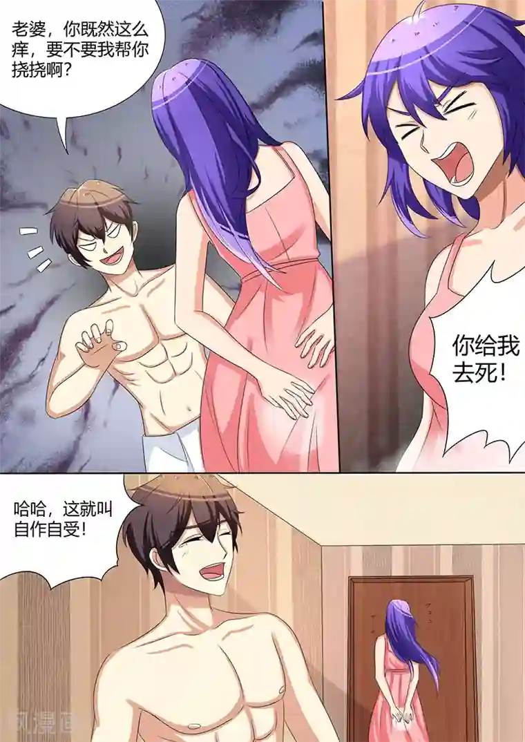 素人主妇搭讪中出正在播放第31话