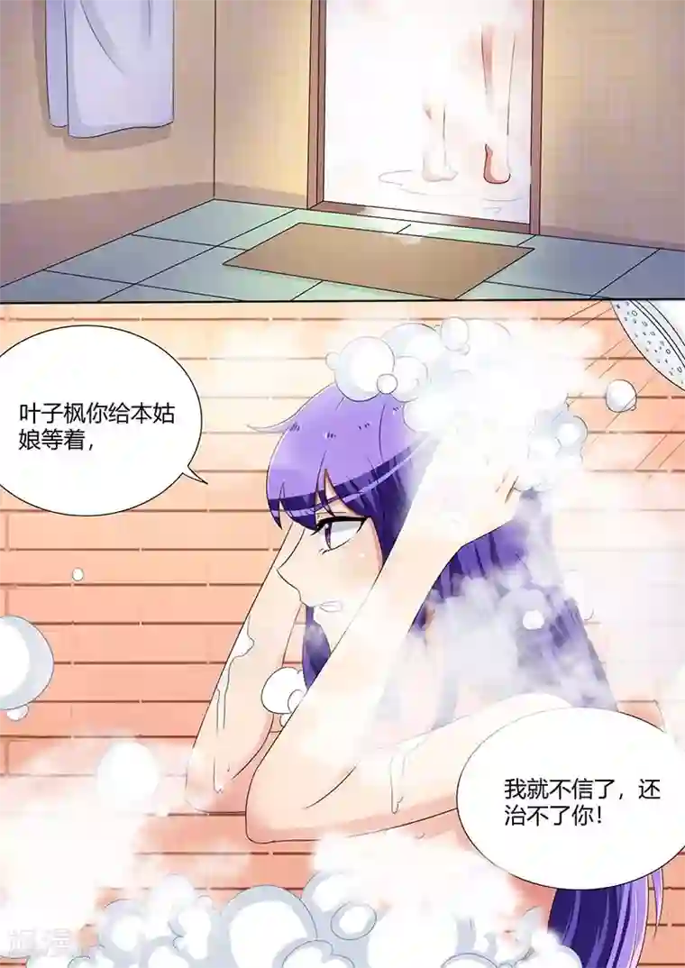 素人主妇搭讪中出正在播放第31话