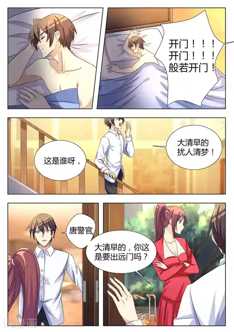 素人主妇搭讪中出正在播放第31话