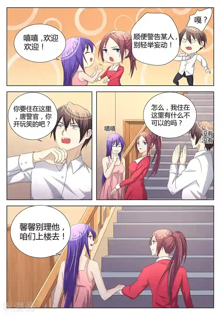 素人主妇搭讪中出正在播放第31话