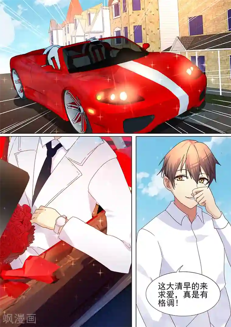 龙魂特工第34话