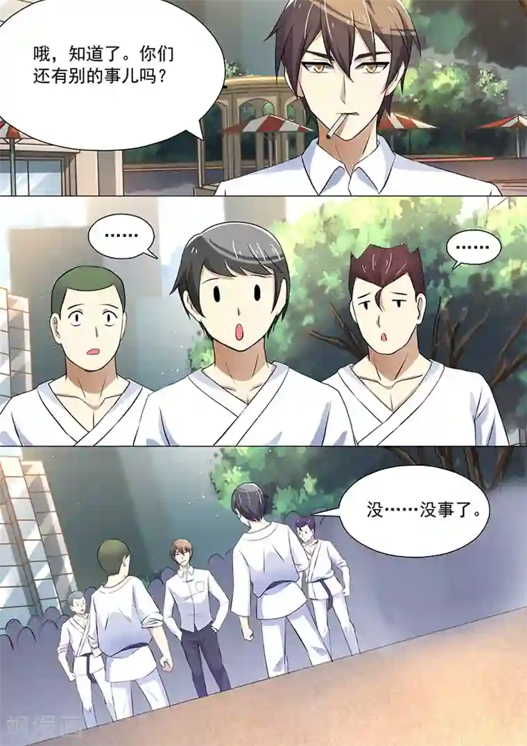 龙魂特工第38话