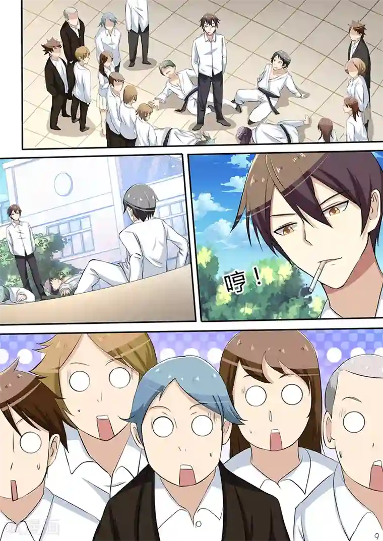 龙魂特工第39话