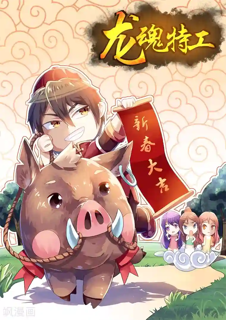 拥抱揉进舌头gl第41话