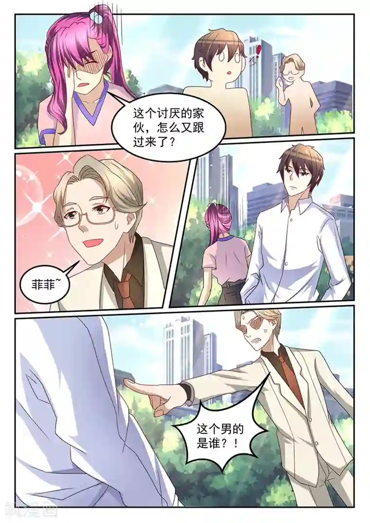 人在深圳萧乐丽人第42话