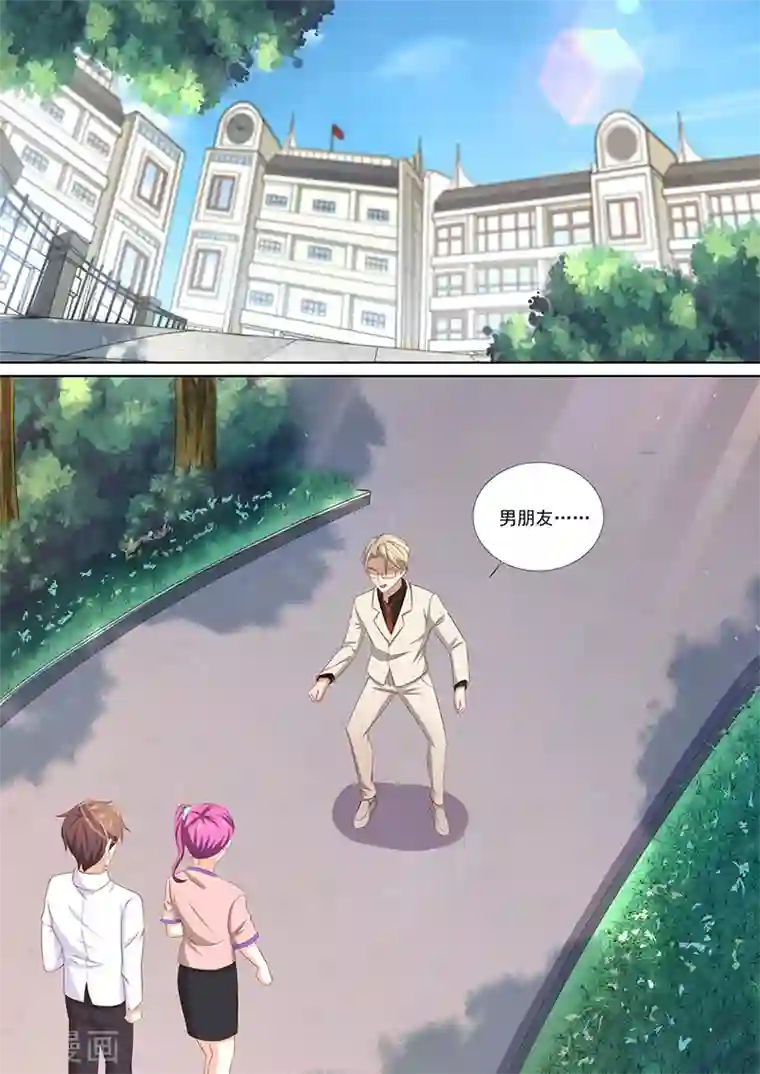 龙魂特工第43话