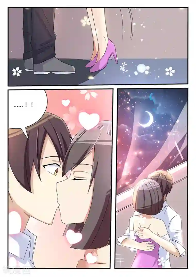 龙魂特工第70话