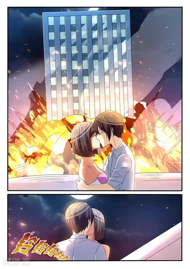 龙魂特工第70话