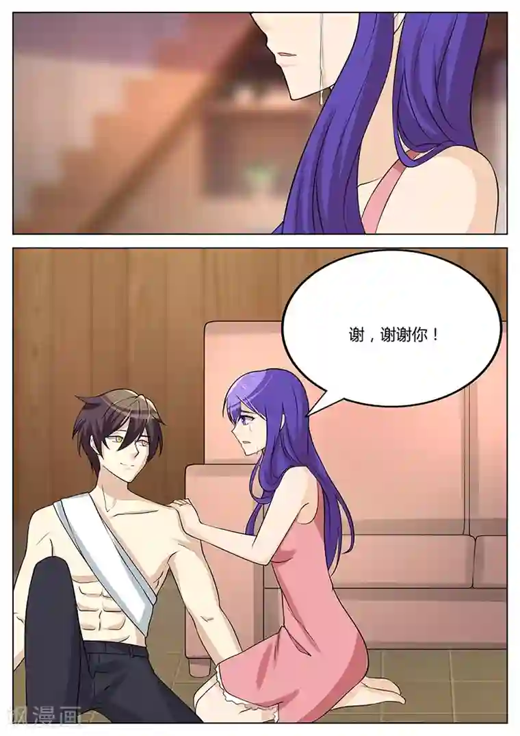 龙魂特工第73话