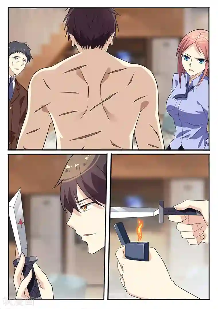 龙魂特工第73话