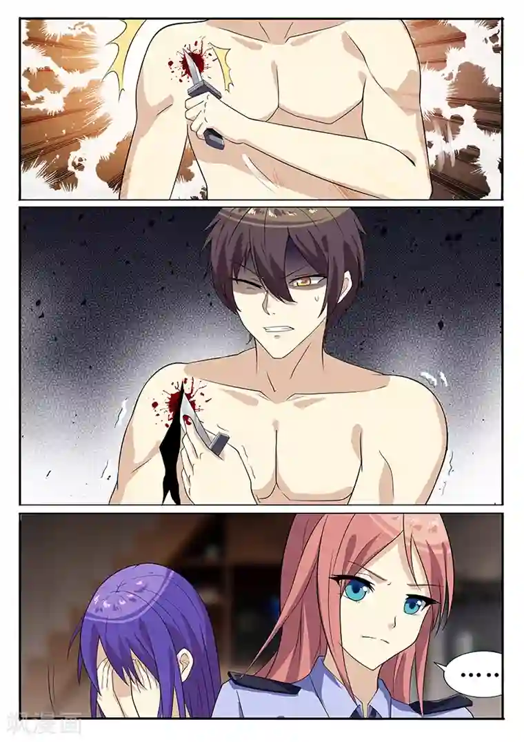 龙魂特工第73话