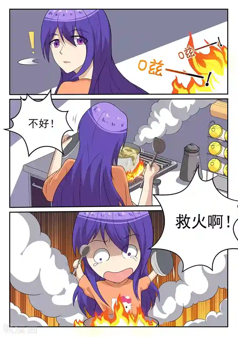 龙魂特工第75话