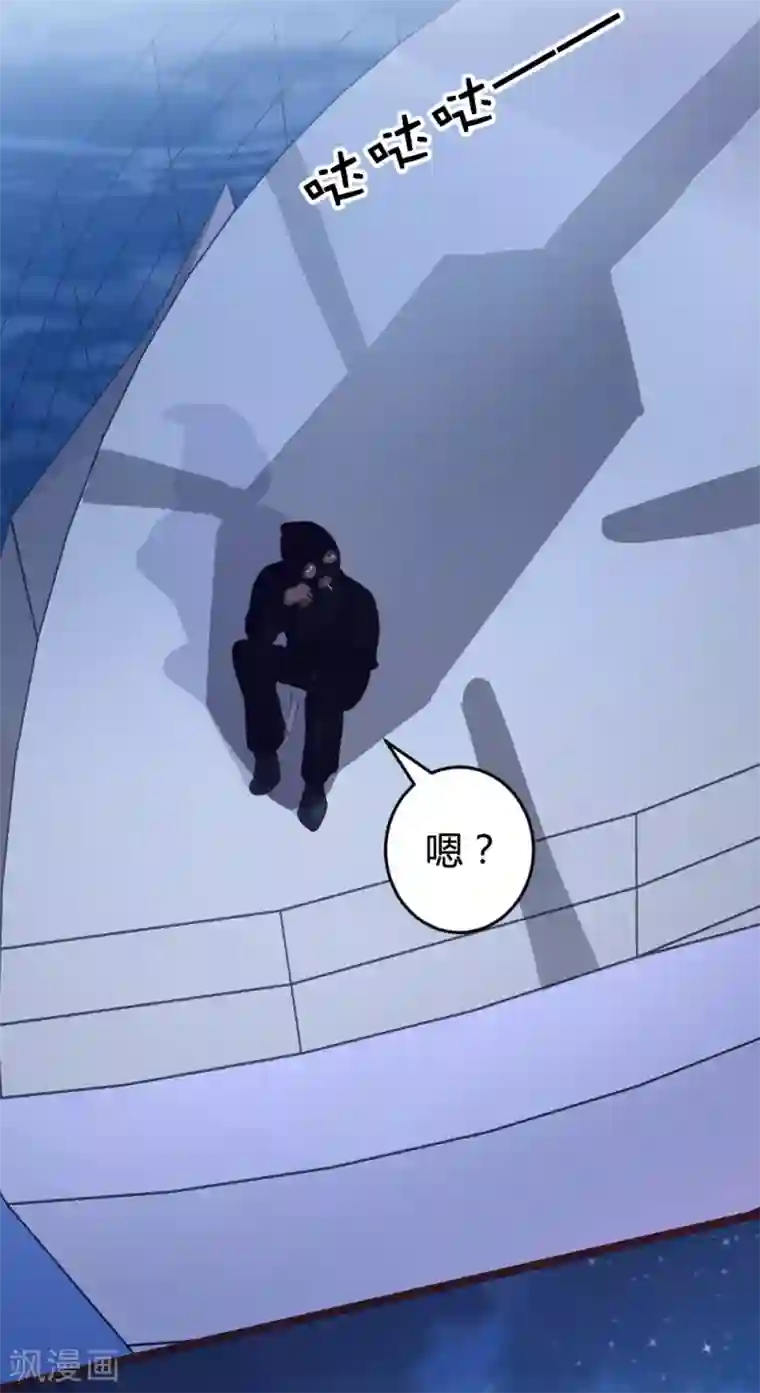 恋爱上上签第132话