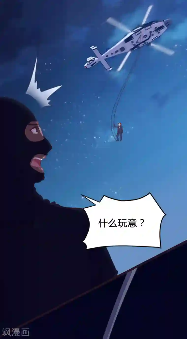恋爱上上签第132话