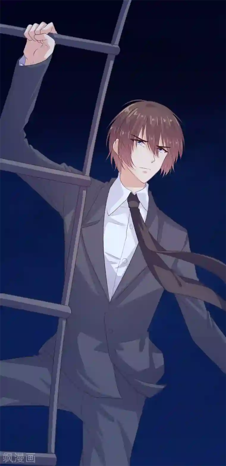 恋爱上上签第132话