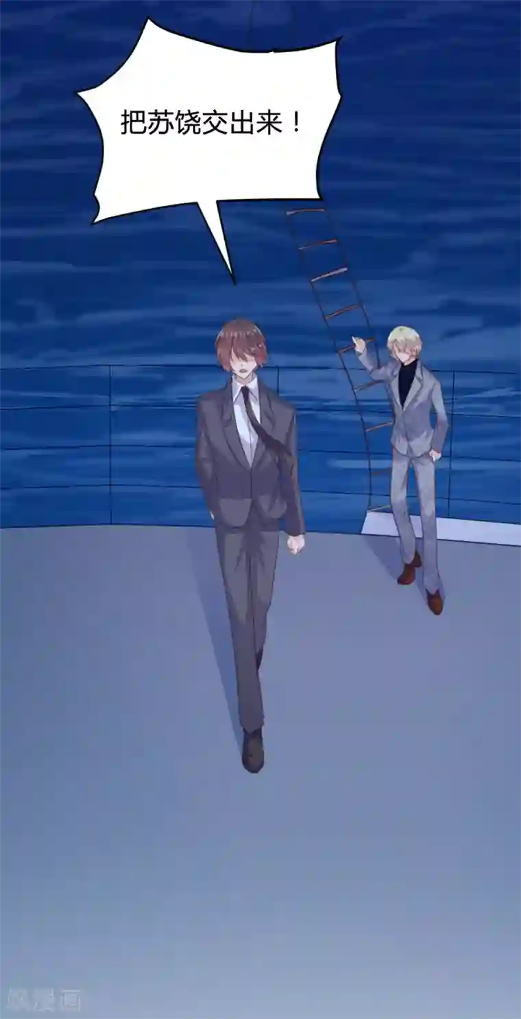 恋爱上上签第132话