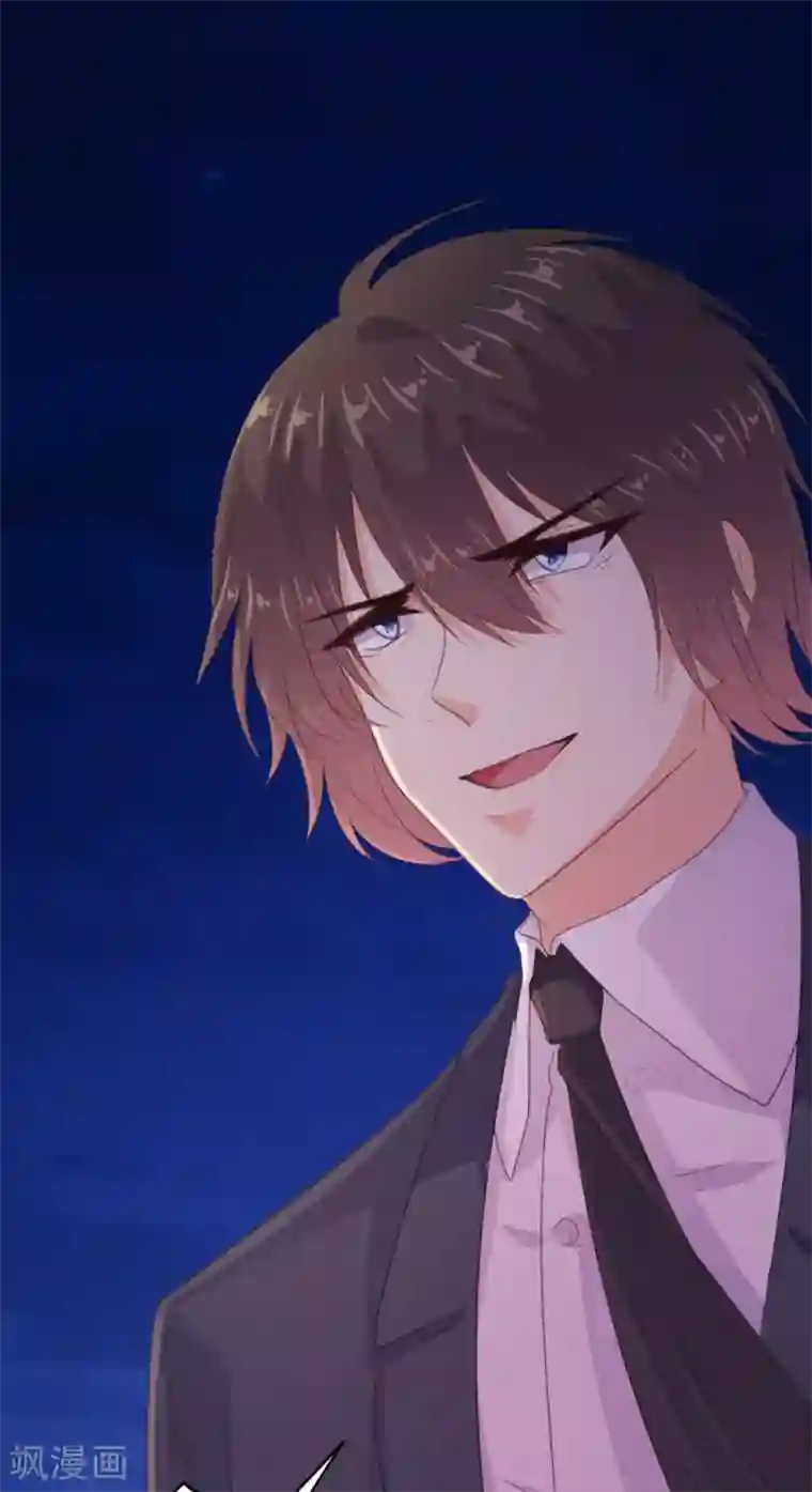 恋爱上上签第132话