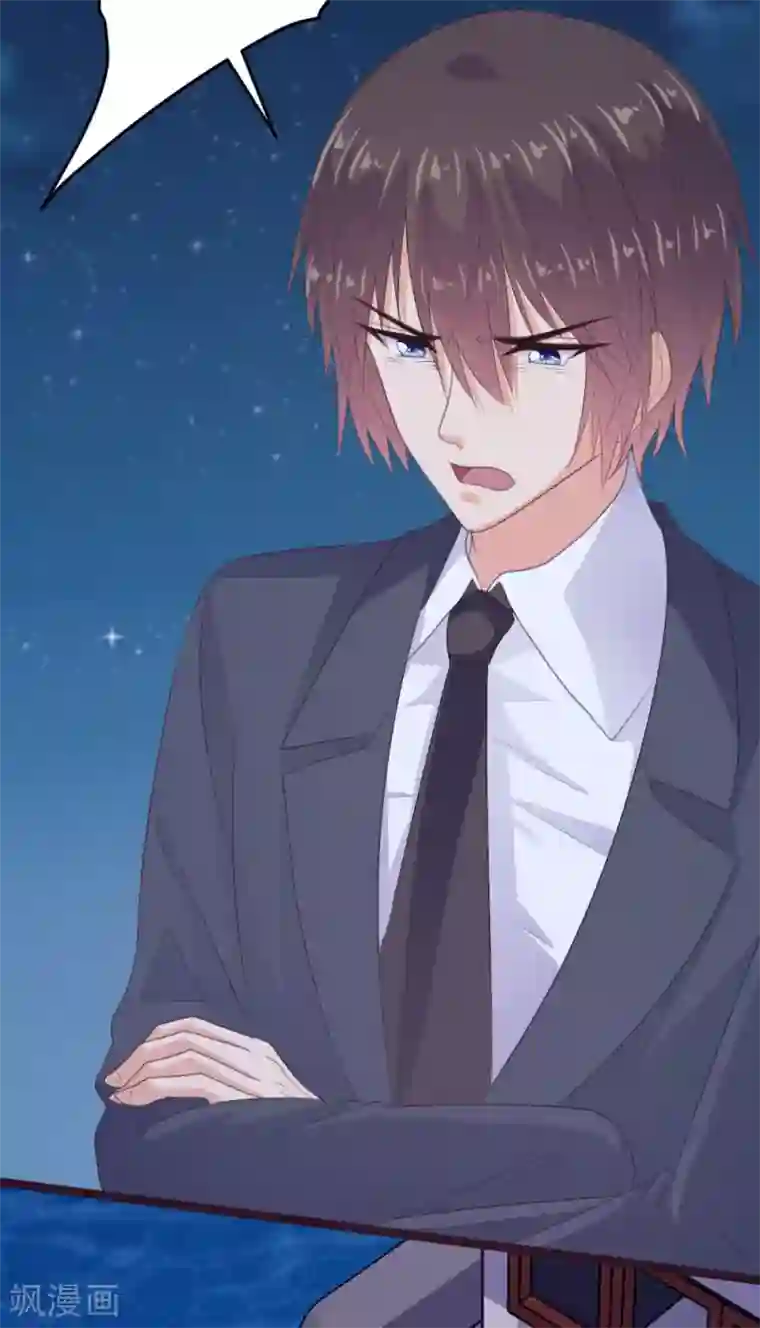 恋爱上上签第133话