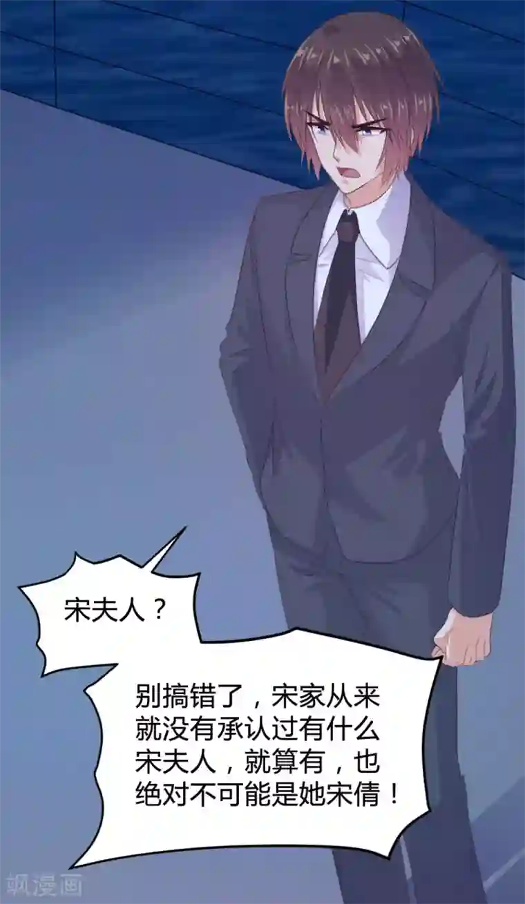 恋爱上上签第133话