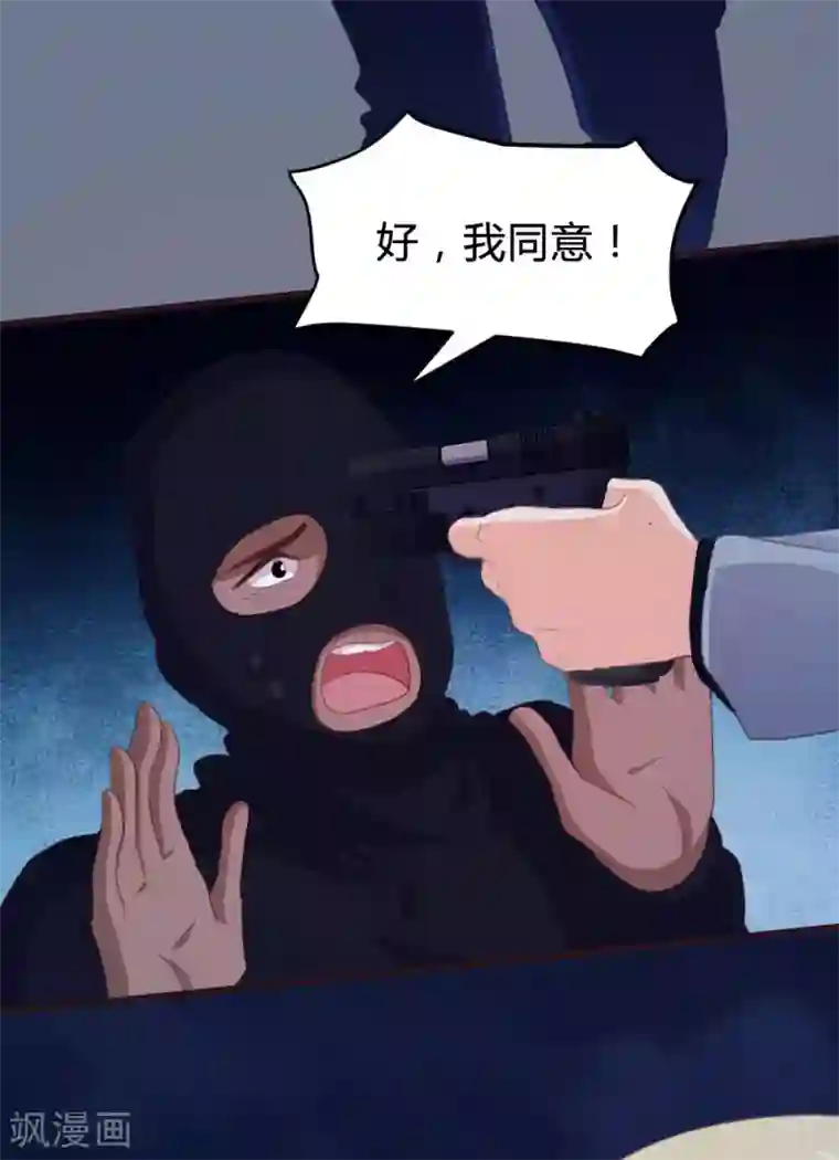 恋爱上上签第133话