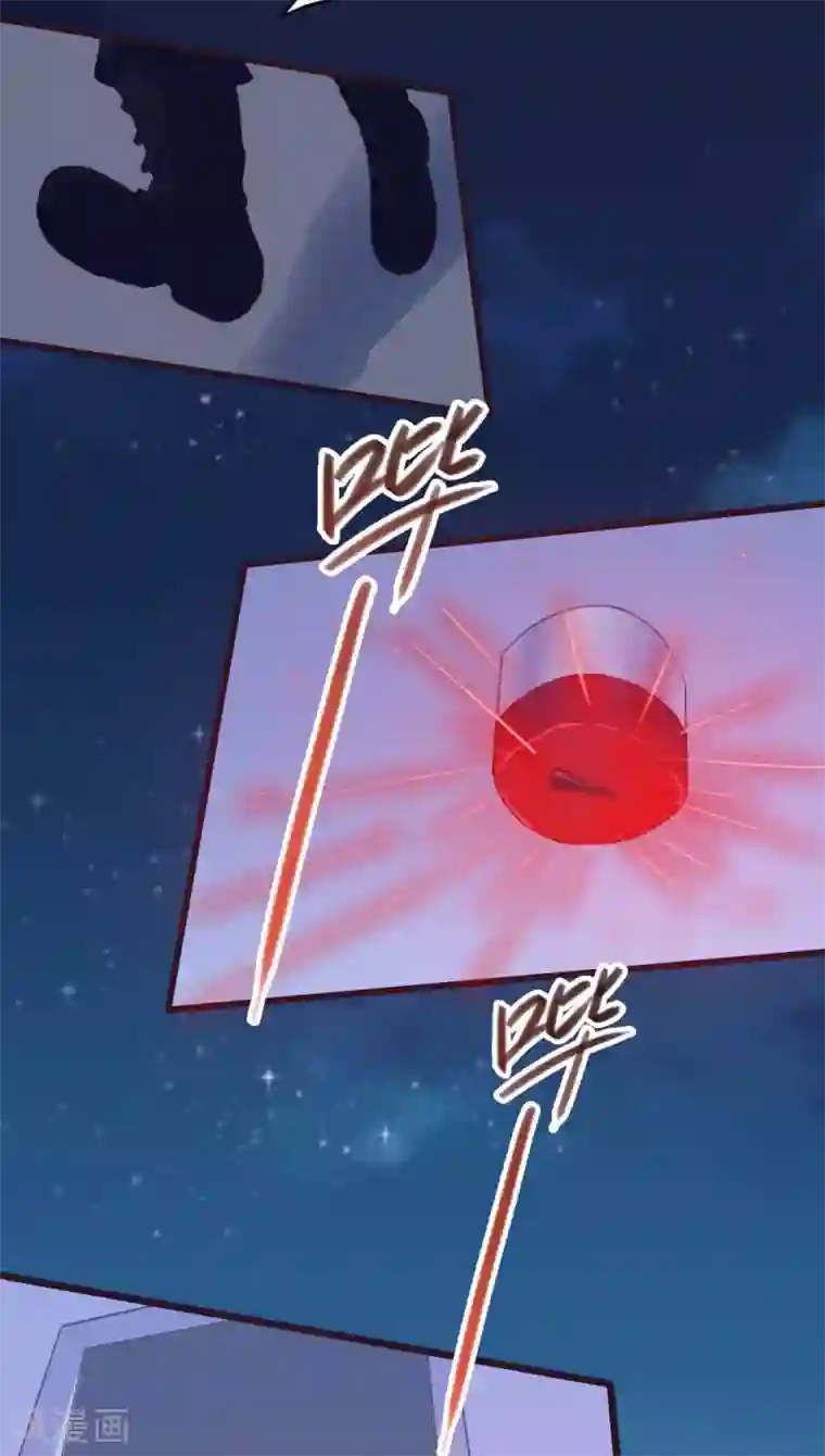 恋爱上上签第133话