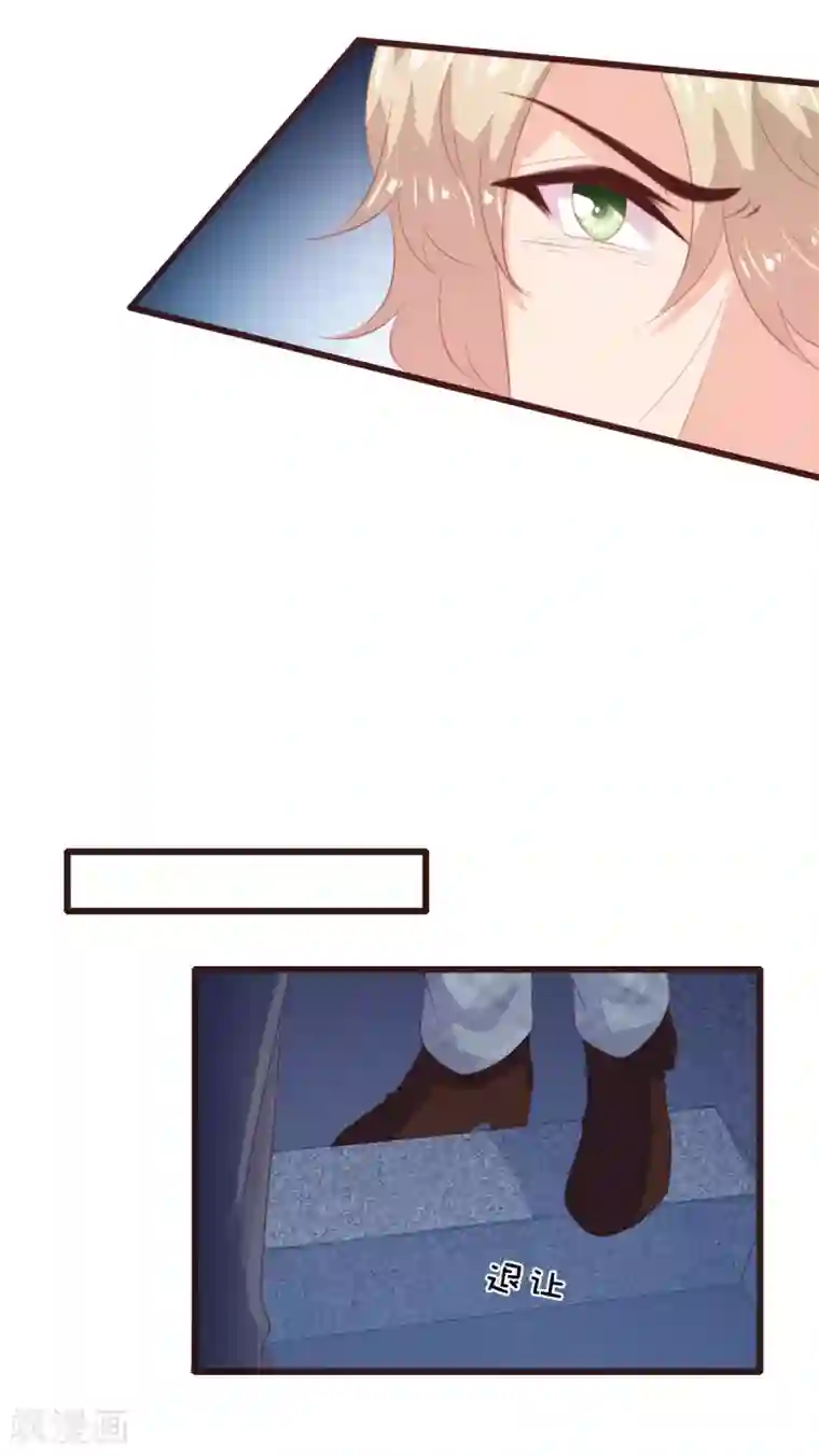 恋爱上上签第134话