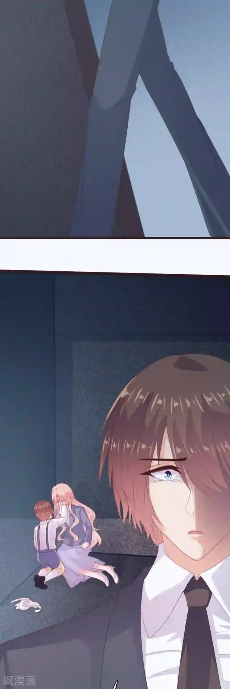 恋爱上上签第134话