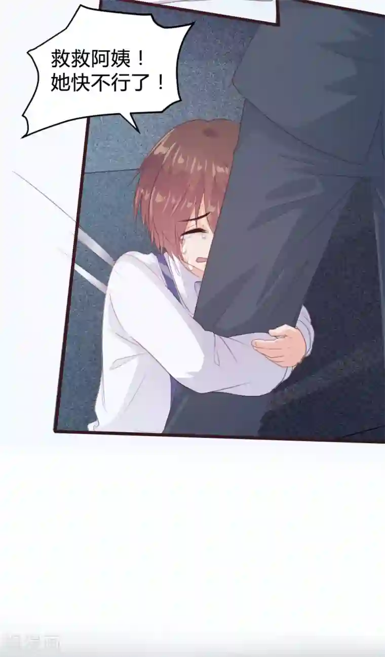 恋爱上上签第134话