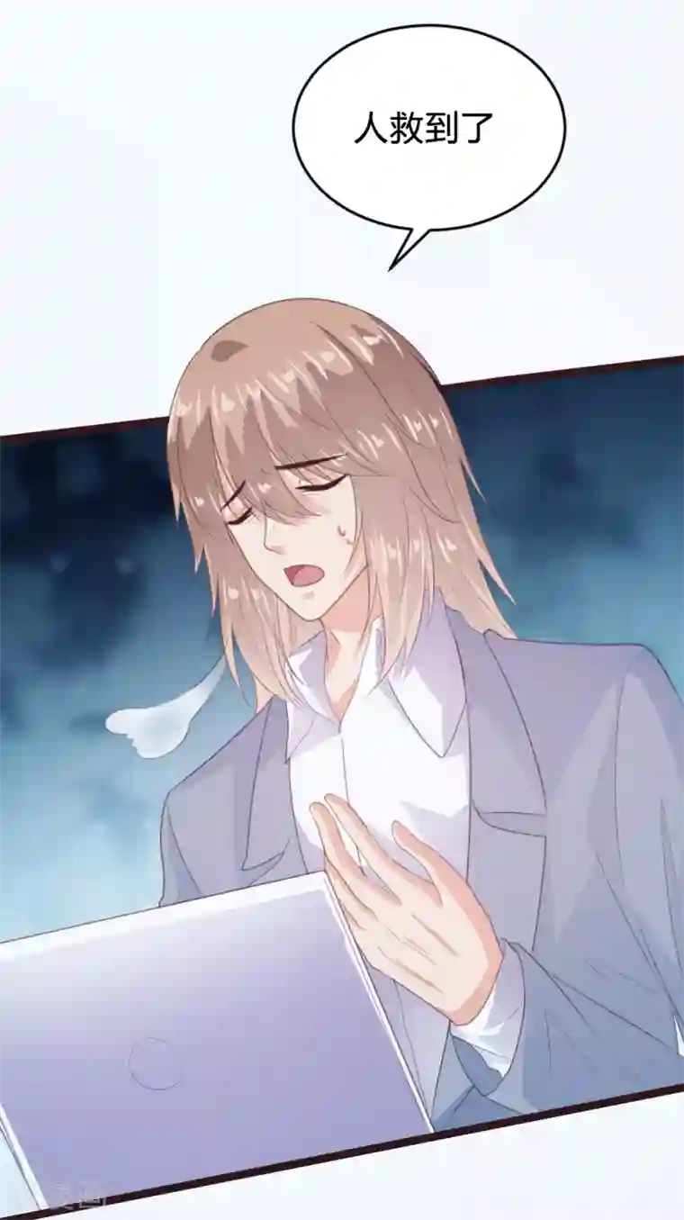 恋爱上上签第134话