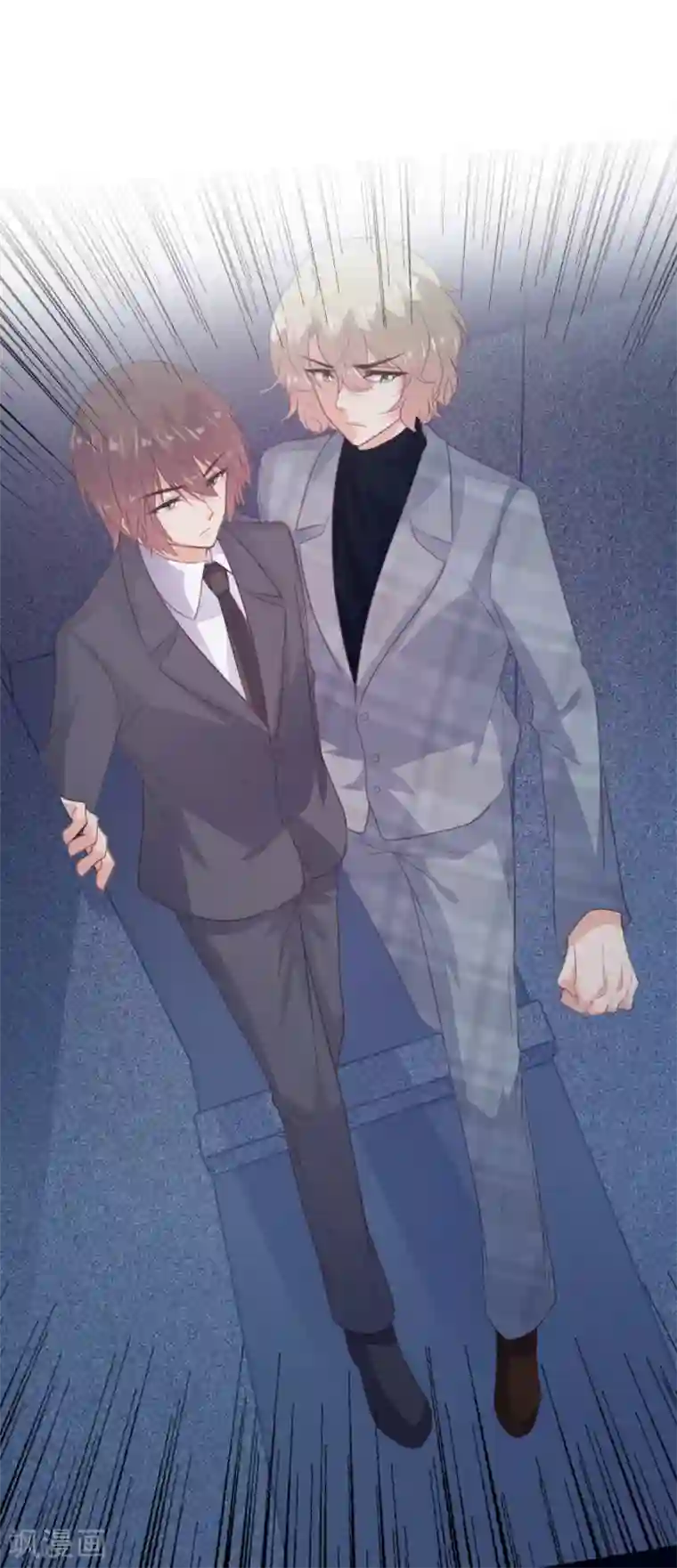 恋爱上上签第134话