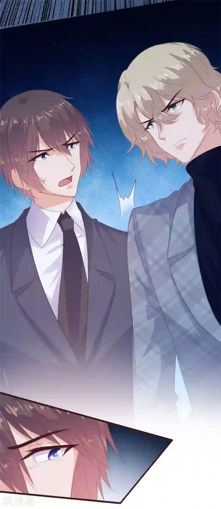 恋爱上上签第134话