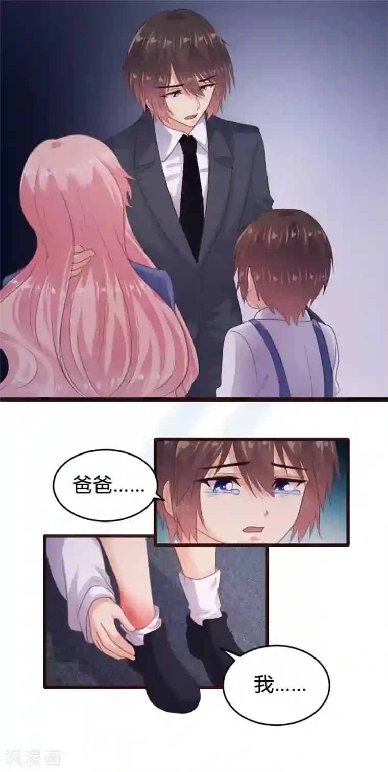 恋爱上上签第135话