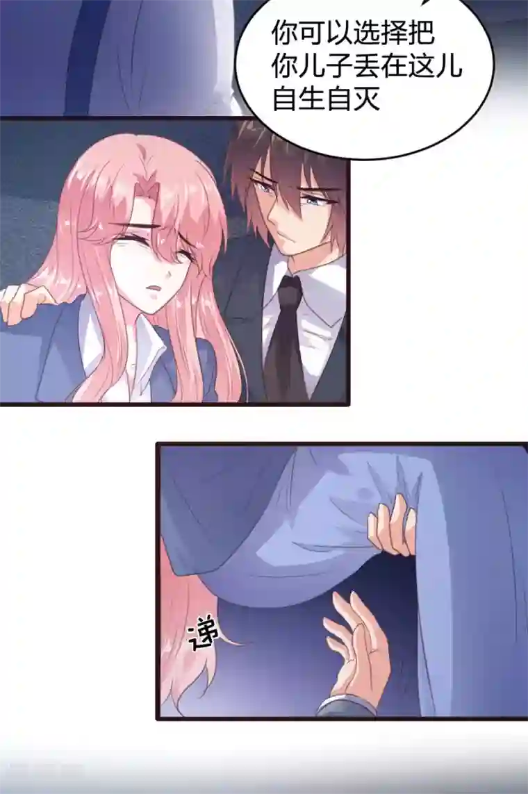 恋爱上上签第135话