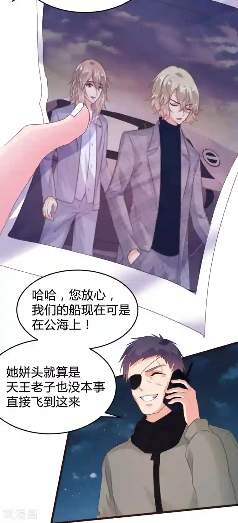 恋爱上上签第135话