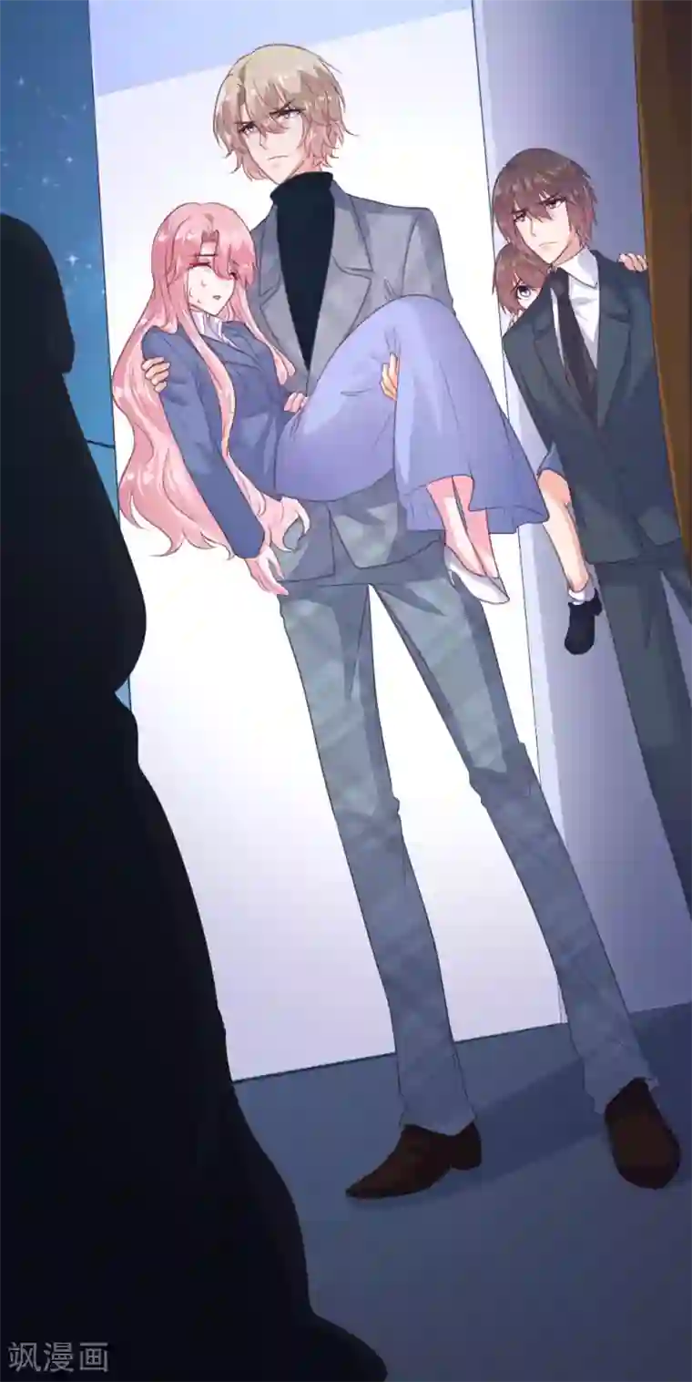 恋爱上上签第135话