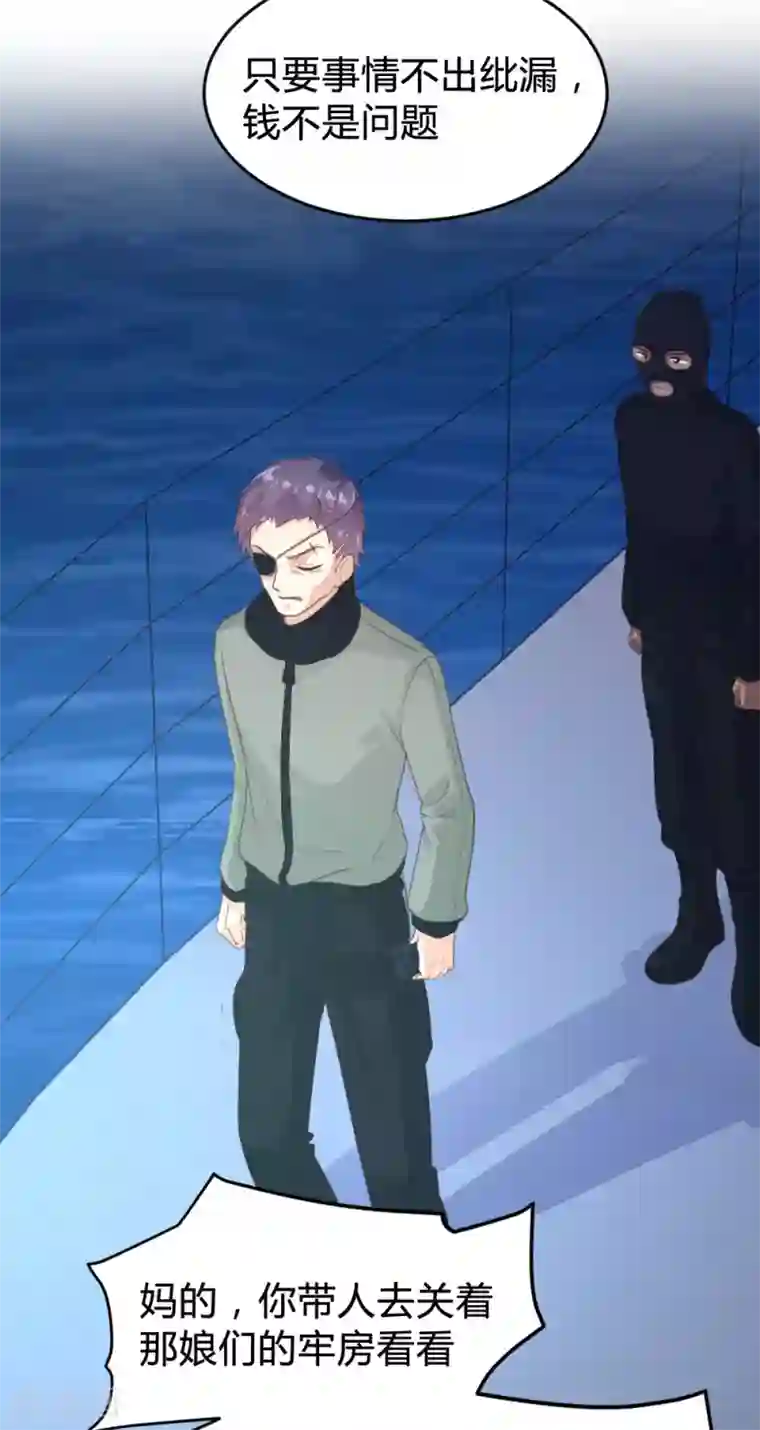 恋爱上上签第135话