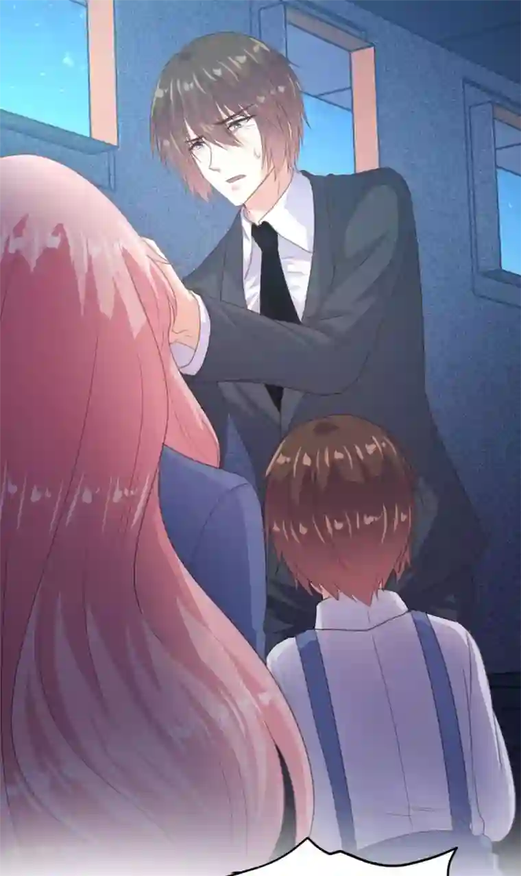 恋爱上上签第135话