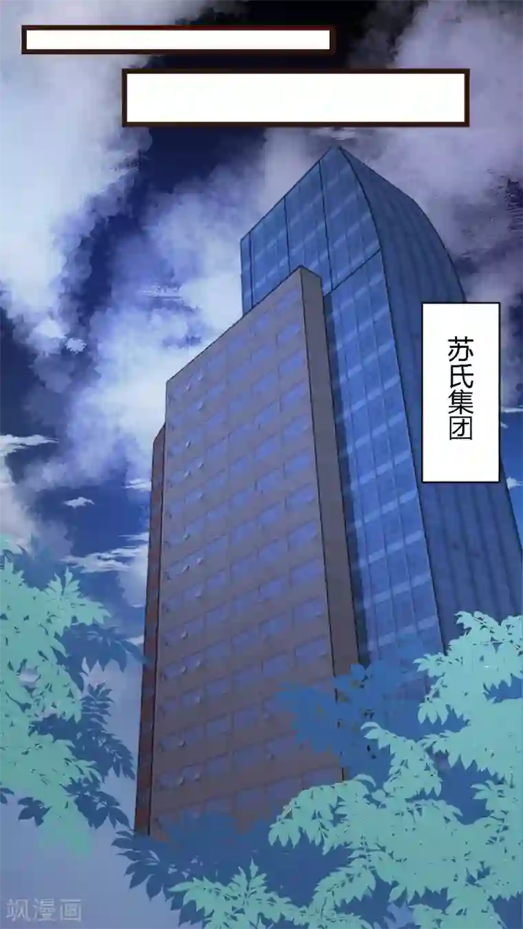 恋爱上上签第1话