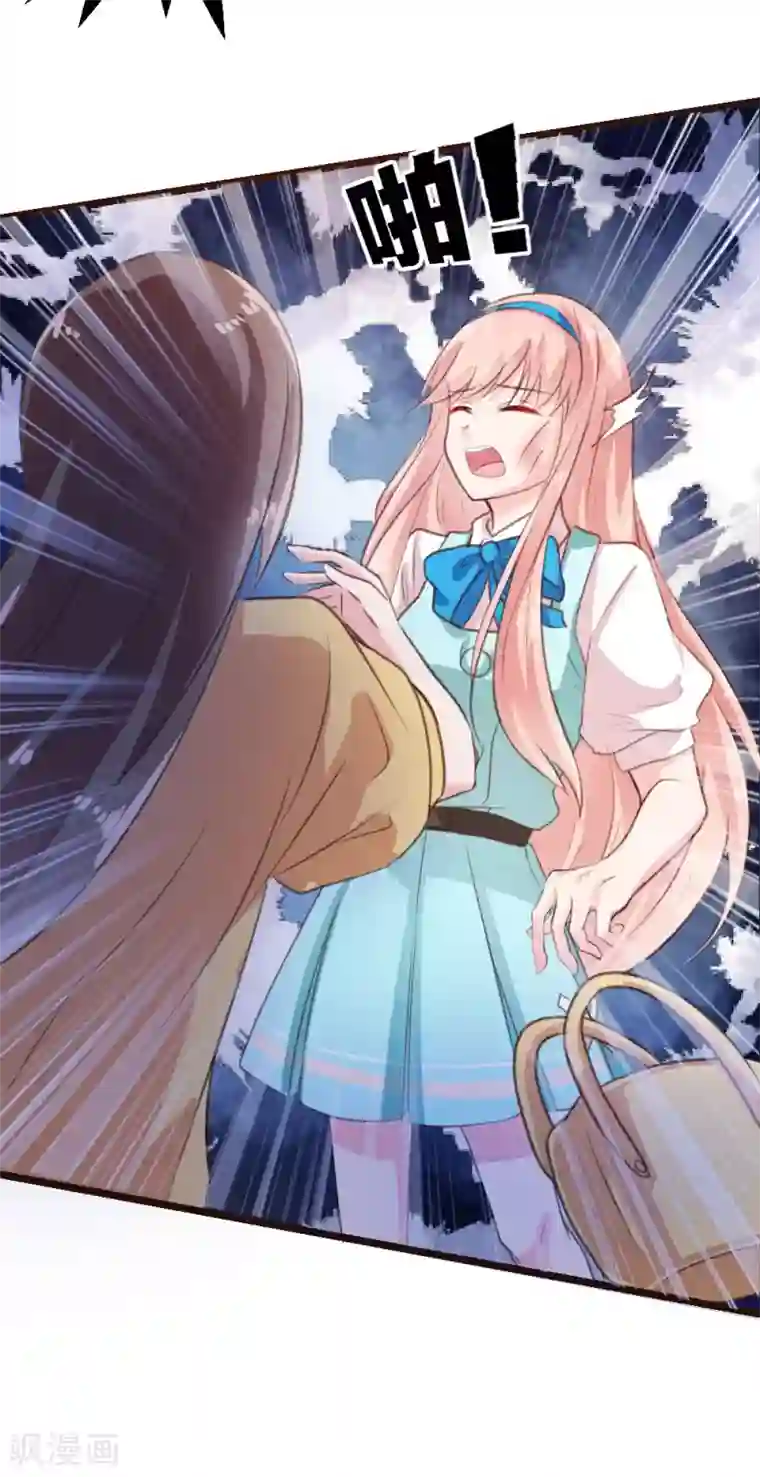 恋爱上上签第1话