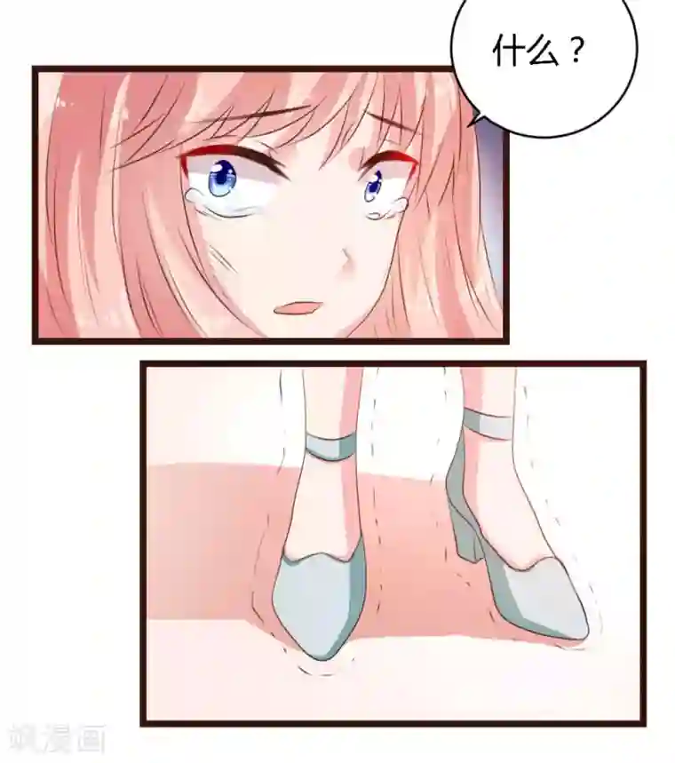 恋爱上上签第1话