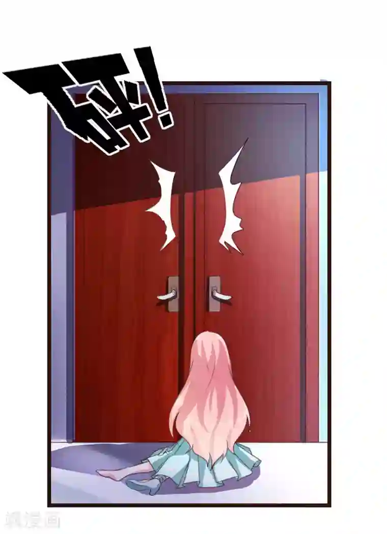 恋爱上上签第1话