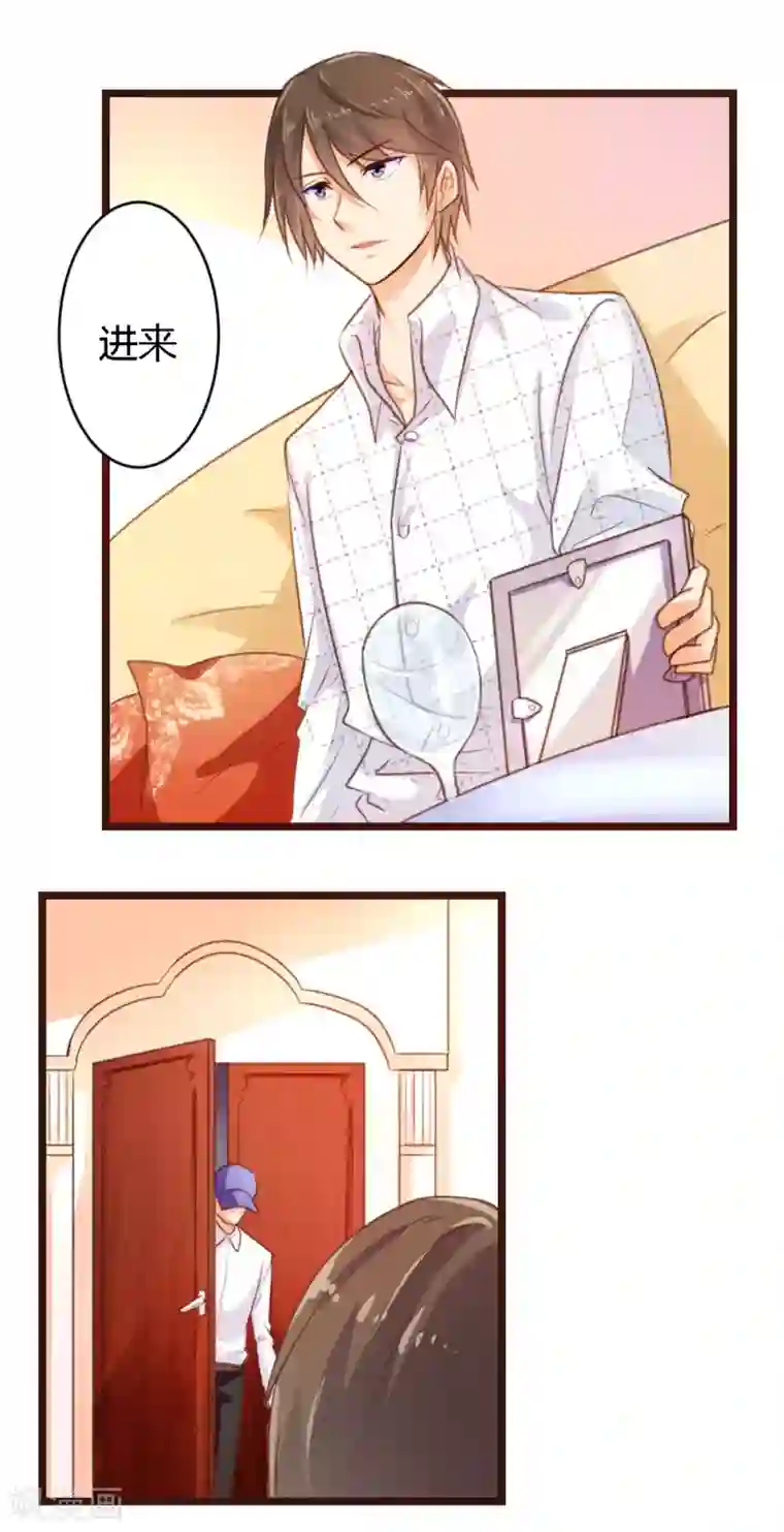 恋爱上上签第1话