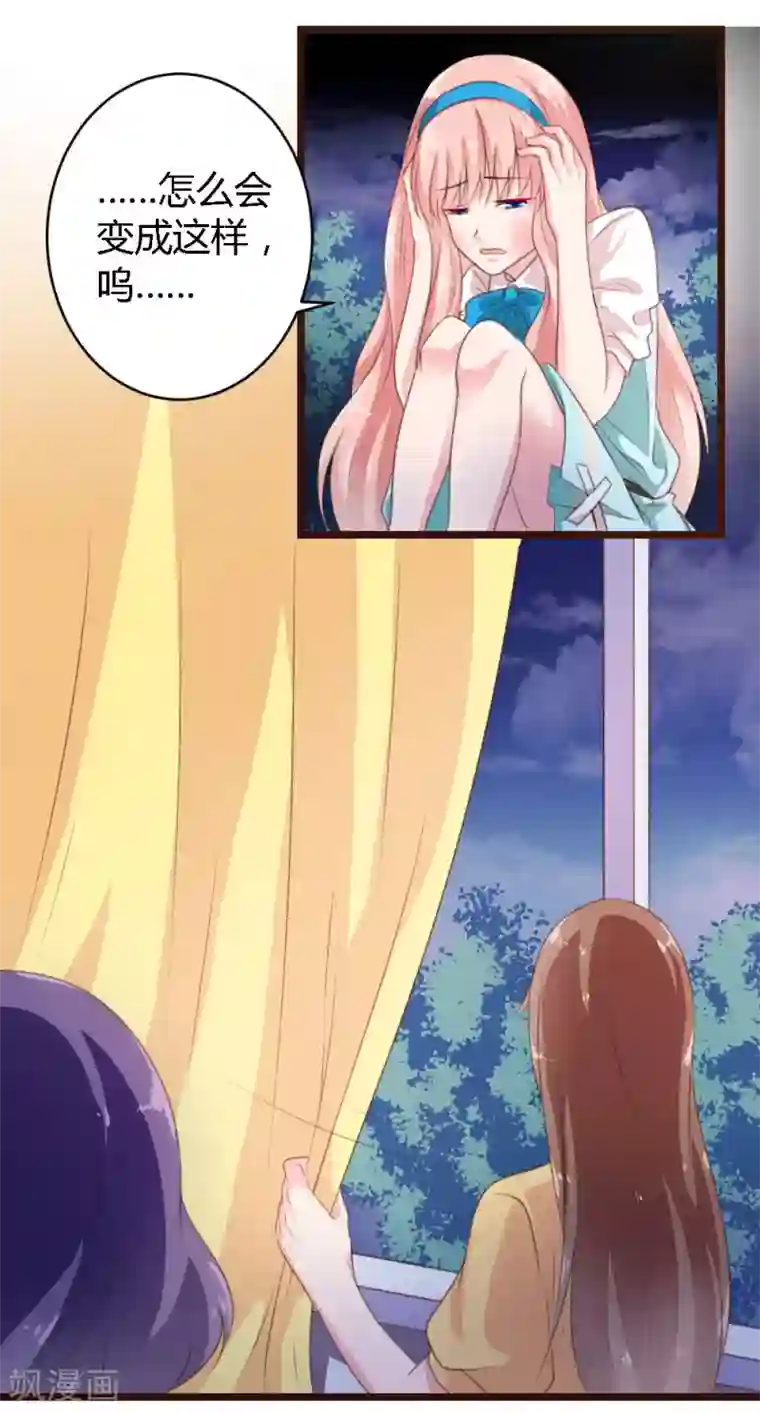 恋爱上上签第1话